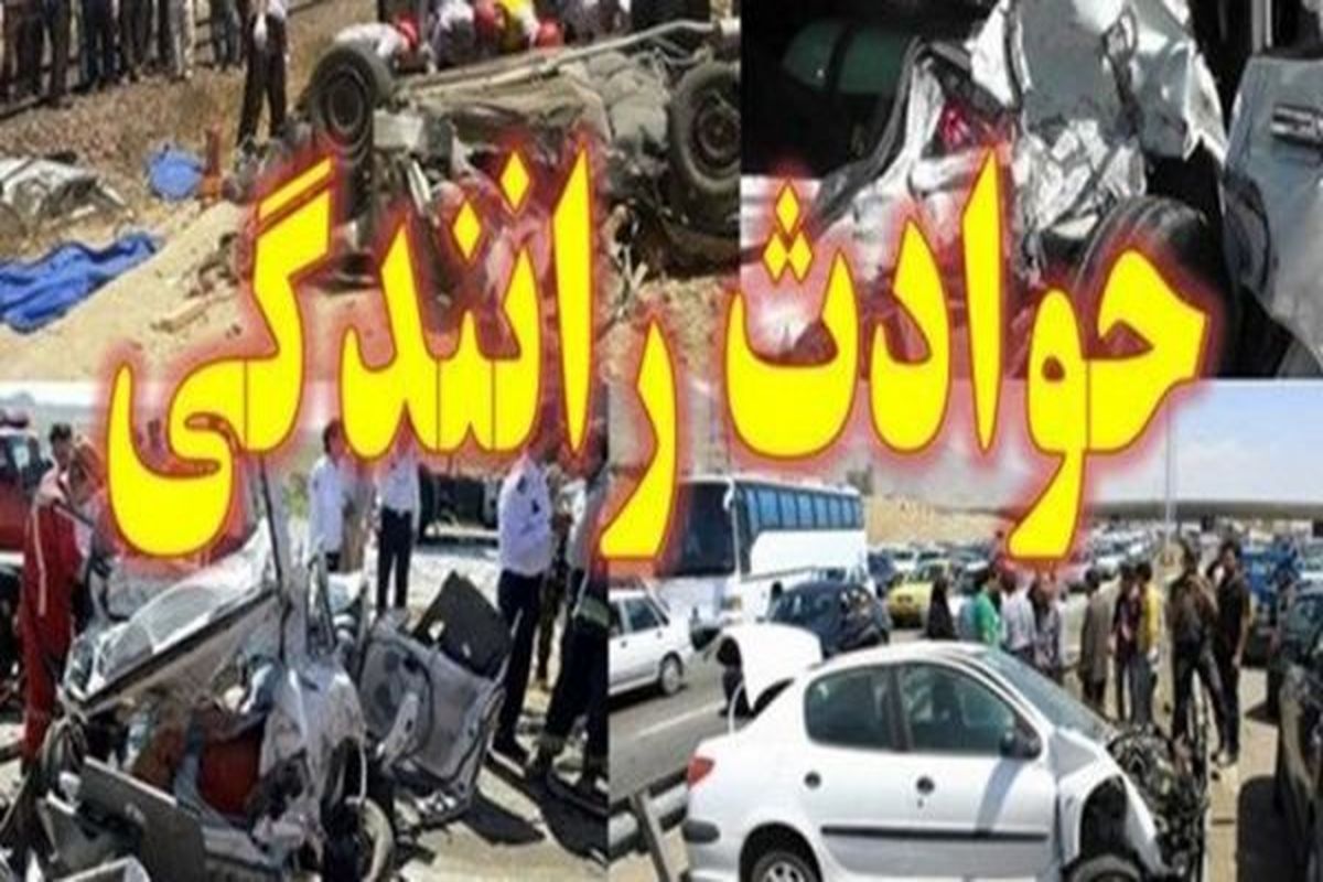 یک کشته و ۸ مصدوم به دلیل واژگونی اتوبوس در زاهدان