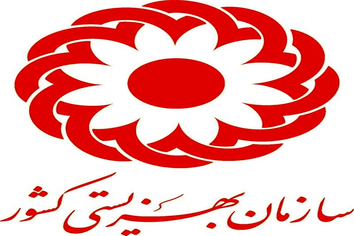 صدور دفترچه بیمه درمان برای تمام مددجویان بهزیستی