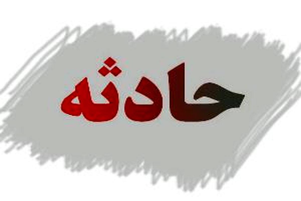 بیهوشی ۸ نفره در ولنجک