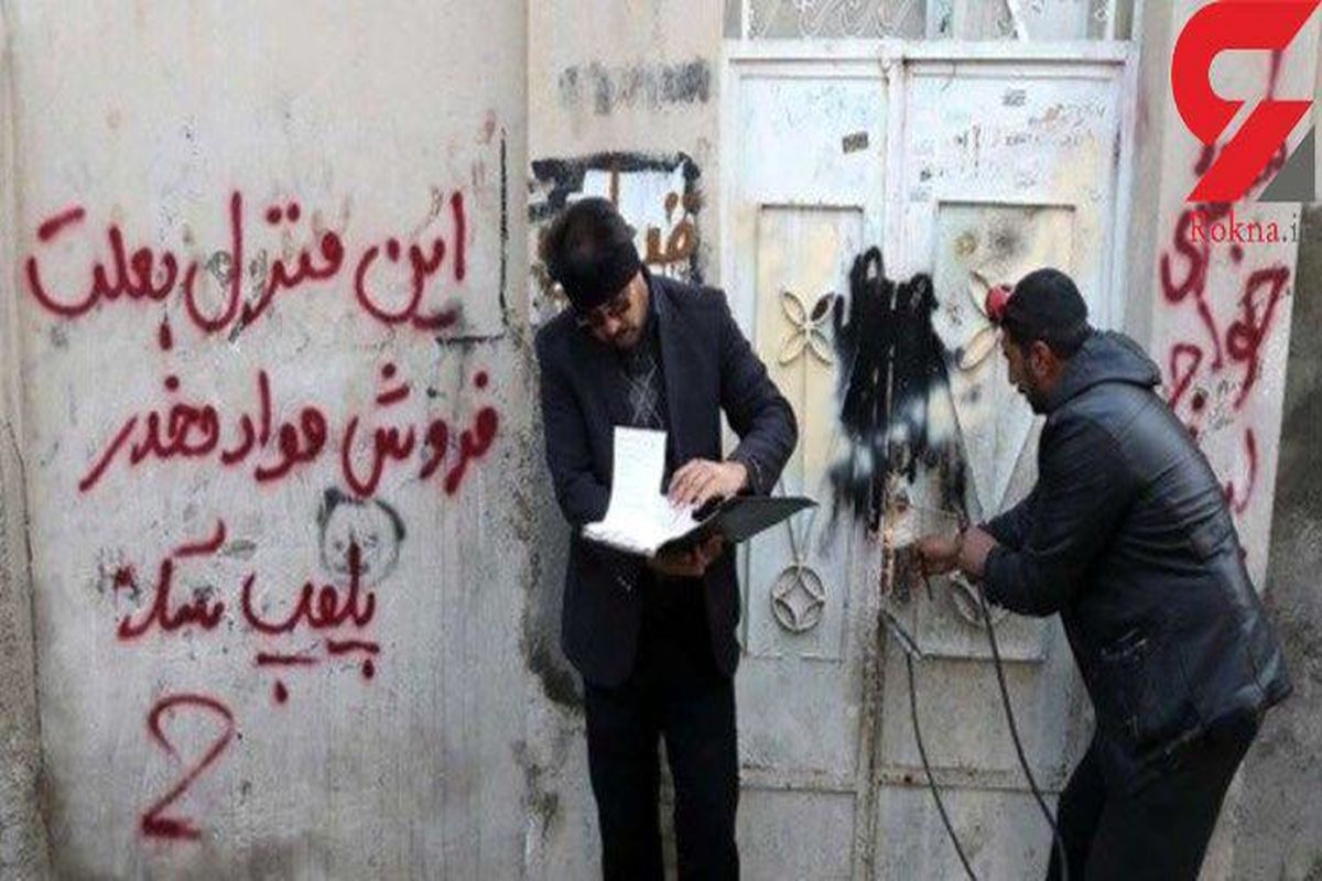 چرا شهرداری خانه های پلاک قرمز را تخریب نمی‌کند؟