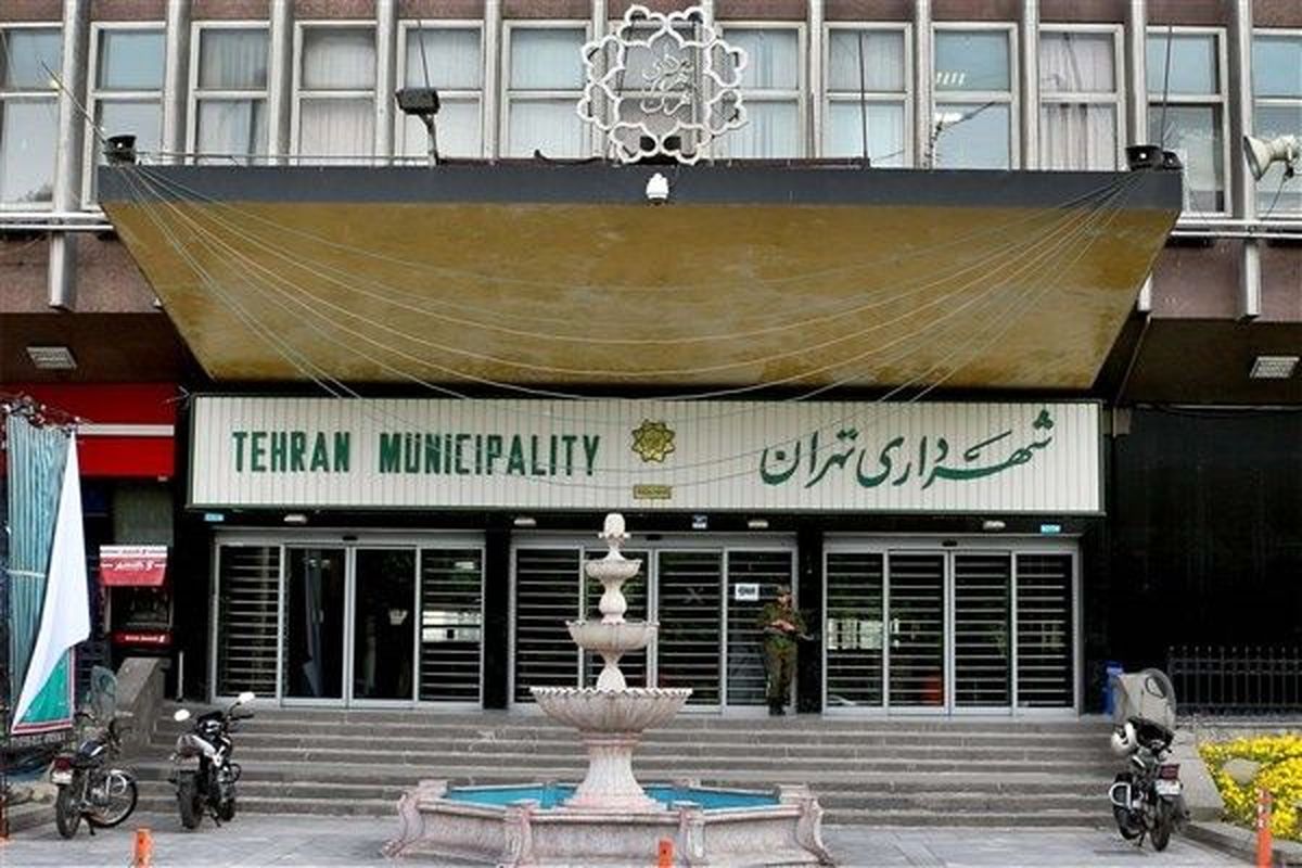 رتبه نخست شهرداری تهران در زمینه شفافیت؛ بین سازمانهای غیردولتی