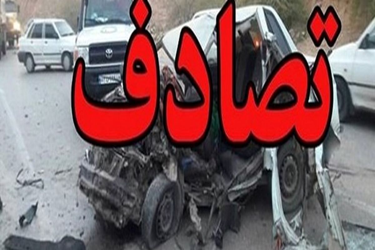 تصادف در محور خاش به گردنه دجین با ۵ کشته برجای گذاشت