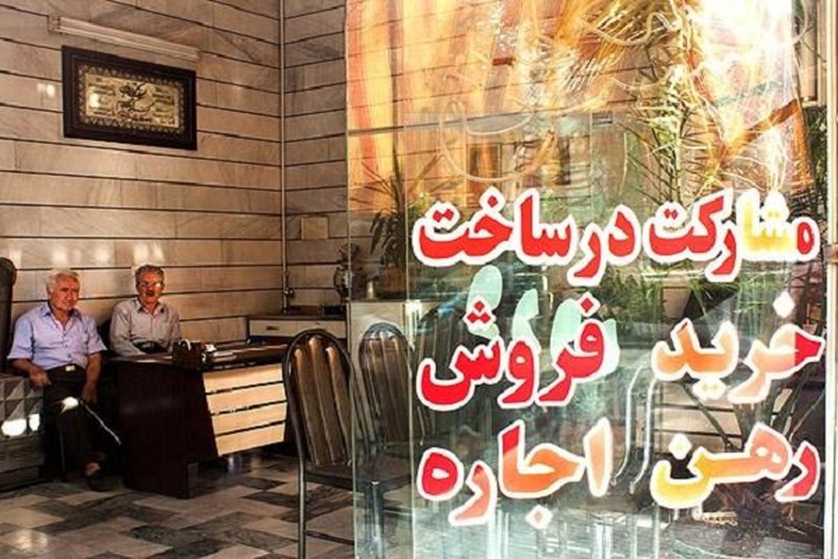 سازمان ثبت دست بنگاه‌های املاک را کوتاه میکند