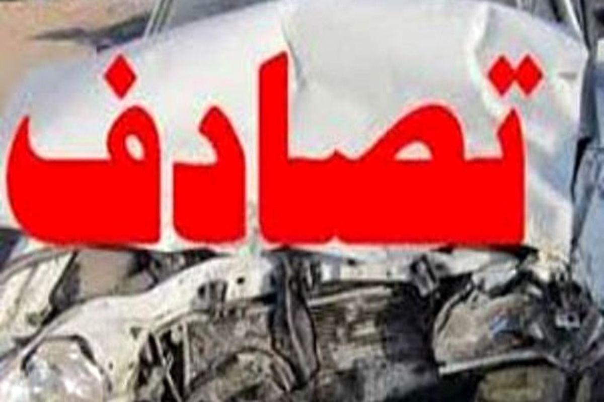 حادثه رانندگی در زاهدان ۴ مصدوم بر جای گذاشت