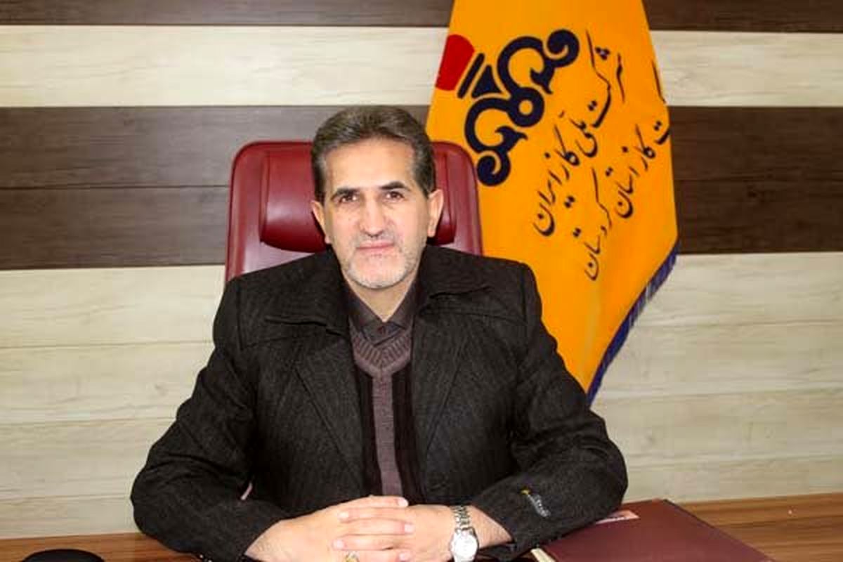 بدهی ۷۰ میلیاردی مشترکان به شرکت گاز کردستان