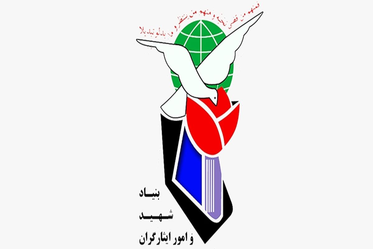 آیین‌نامه اجرایی مربوط به پرداخت کمک معیشت به جانبازان و آزادگان فاقد شغل و درآمد ابلاغ شد