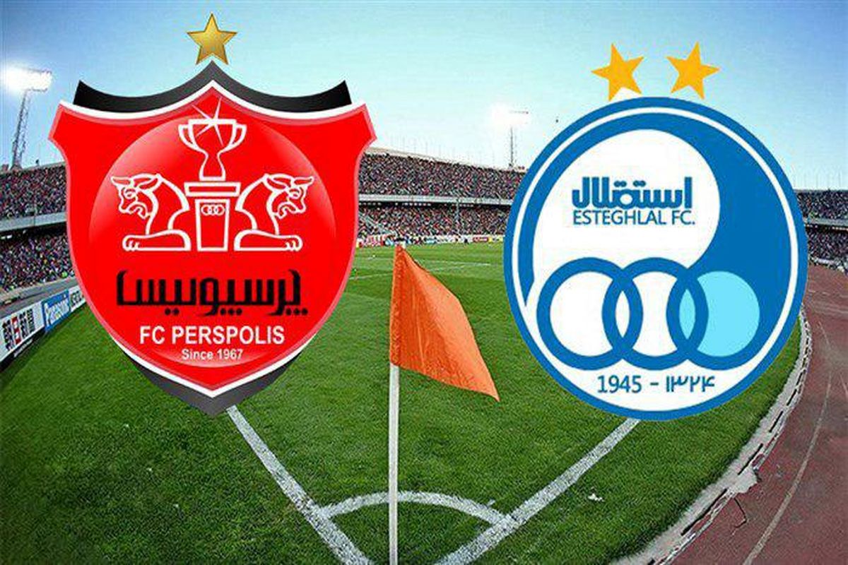 نخستین کری دربی نود را این پرسپولیسی خواند+عکس