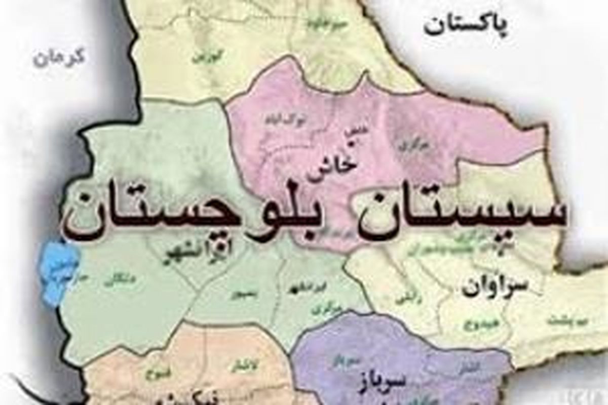 گزارش اقدامات معاونت امور جوانان در خصوص محرومیت زدایی سیستان و بلوچستان