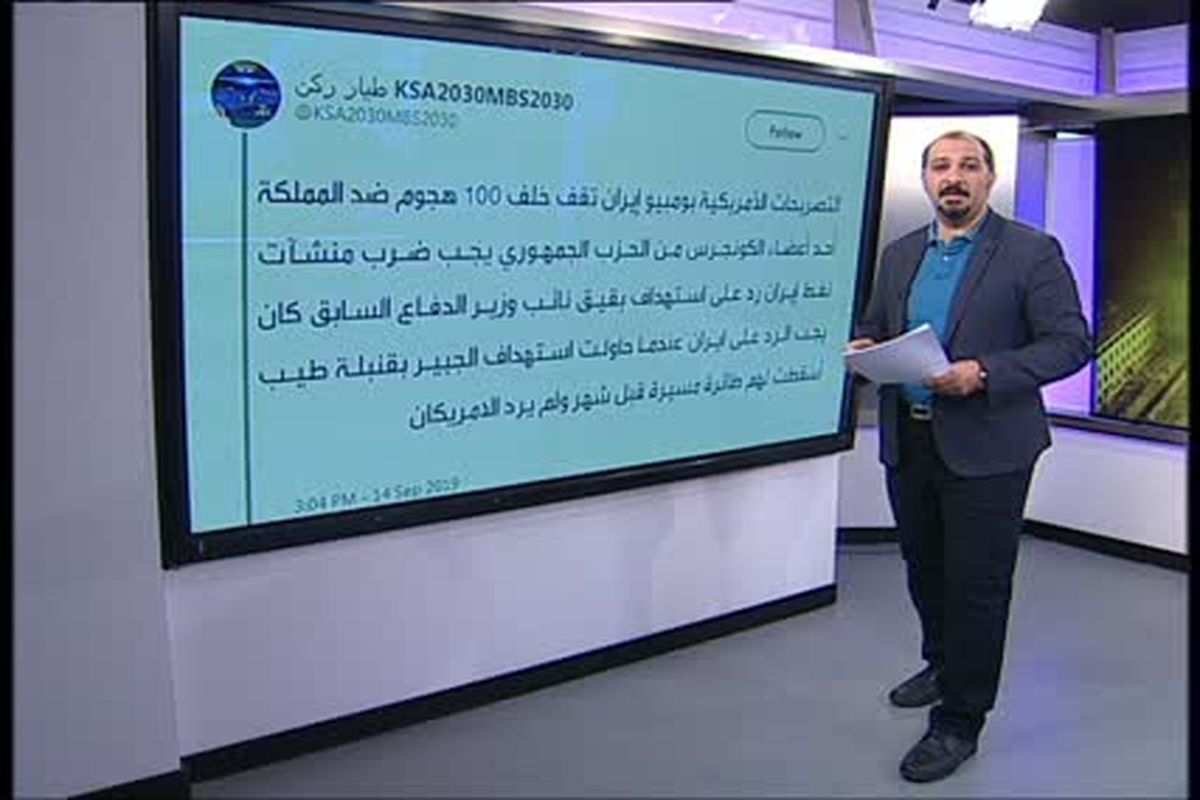 حملات پهبادی یمن به تاسیسات نفتی عربستان