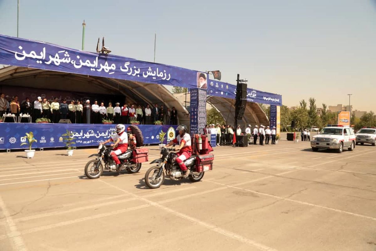 رزمایش «مهر ایمن- شهر ایمن» برگزار شد