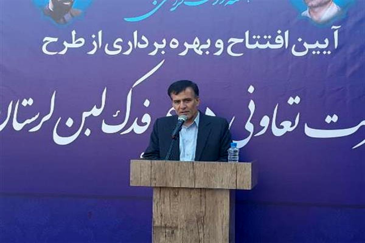 پرداخت ۲۰۰ میلیارد تومان وام اشتغال روستایی دراستان / آغاز  بهره برداری از پنج طرح به مناسبت هفته دولت