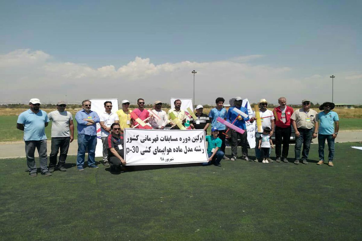 مسابقات قهرمانی کشور در رشته مدل برگزار شد