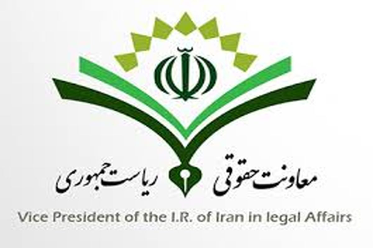 آیین نامه حمایت حقوقی و قضایی از کارکنان و ماموران دستگاه های اجرایی ابلاغ شد