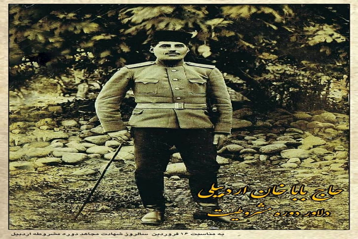 «باباخان» قهرمان گمشده در دل تاریخ