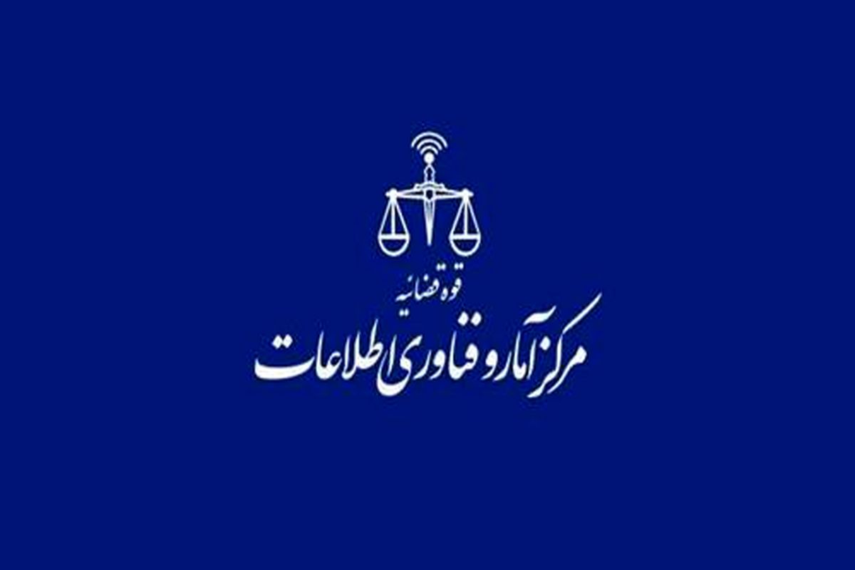 راه اندازی دفاتر موقت ثبت دارایی مسئولان کشوری و لشگری