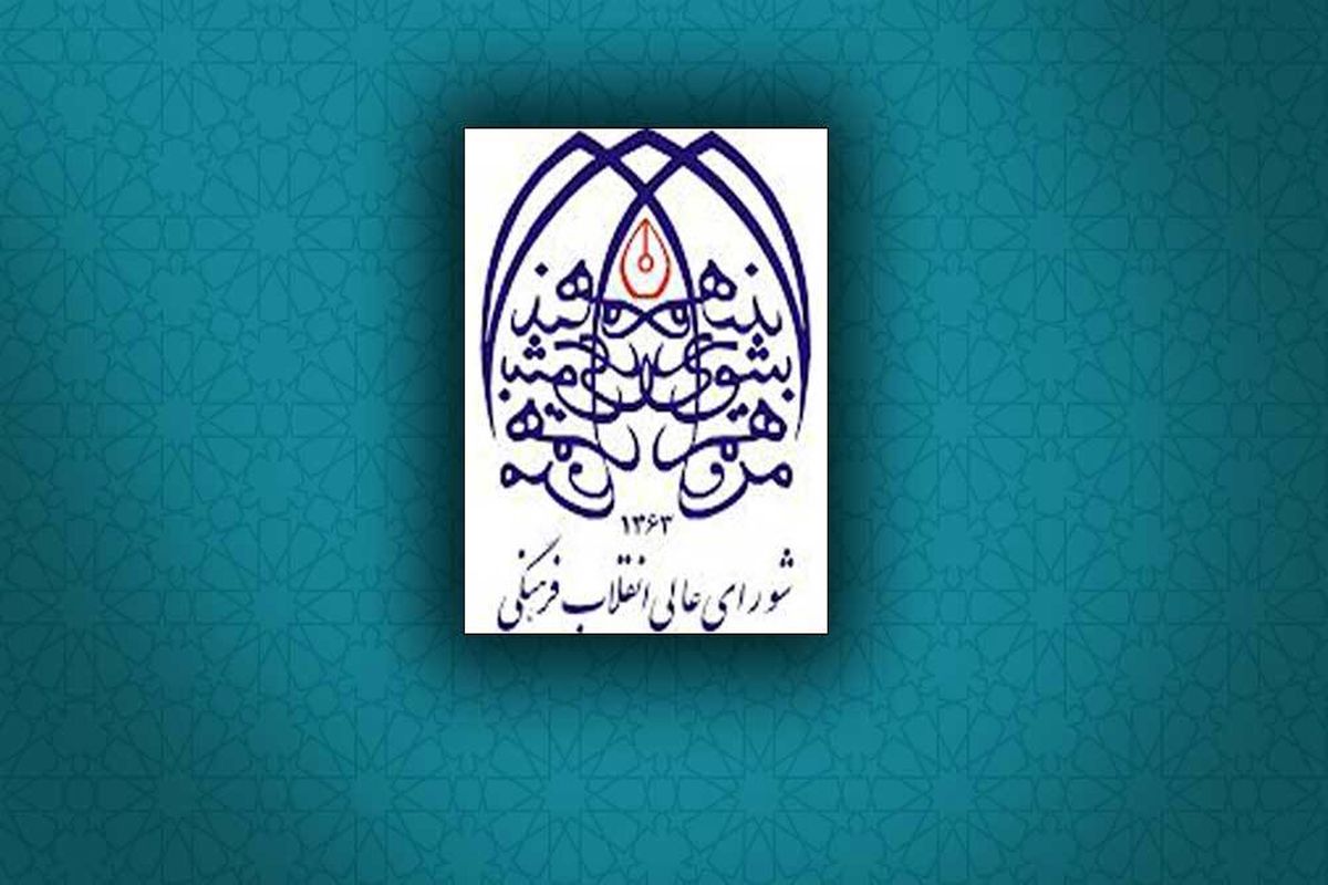 ابلاغ اساسنامه «سازمان ملی پرورش استعدادهای درخشان» توسط رئیس جمهور