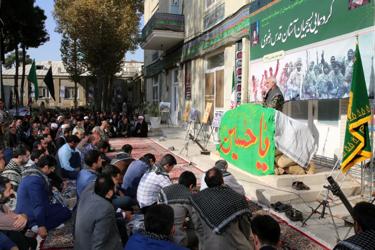 گردهمایی بسیجیان آستان قدس رضوی همزمان با هفته دفاع مقدس