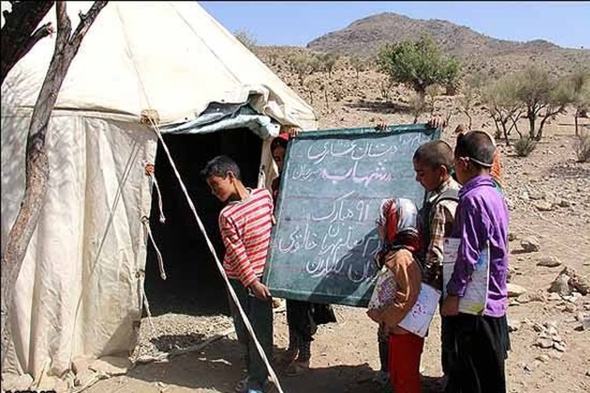 دانش‌آموزان عشایری در بهترین حالت فقط تا مقطع ابتدایی درس می‌خوانند!/ کمبود معلم و مسائل فرهنگی دو عامل بازدارندگی سواد در عشایر