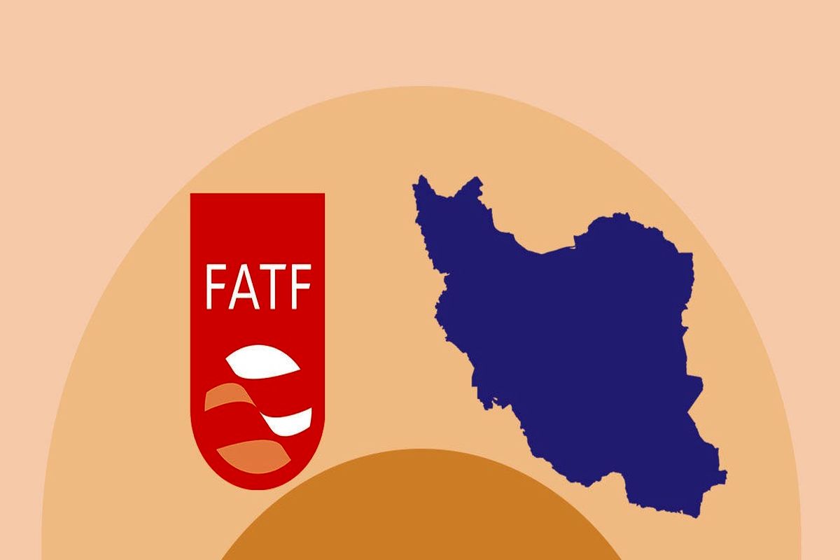 پیوستن به FATF از لوازم بازیگری موثر در عرصه اقتصادی است