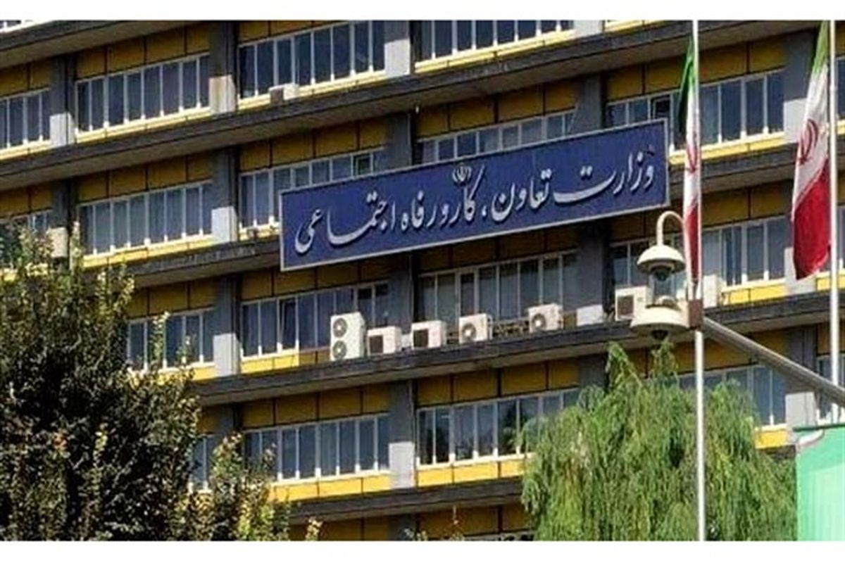 جاماندگان طرح حمایت معیشتی می‌توانند از وضعیت خود مطلع شوند