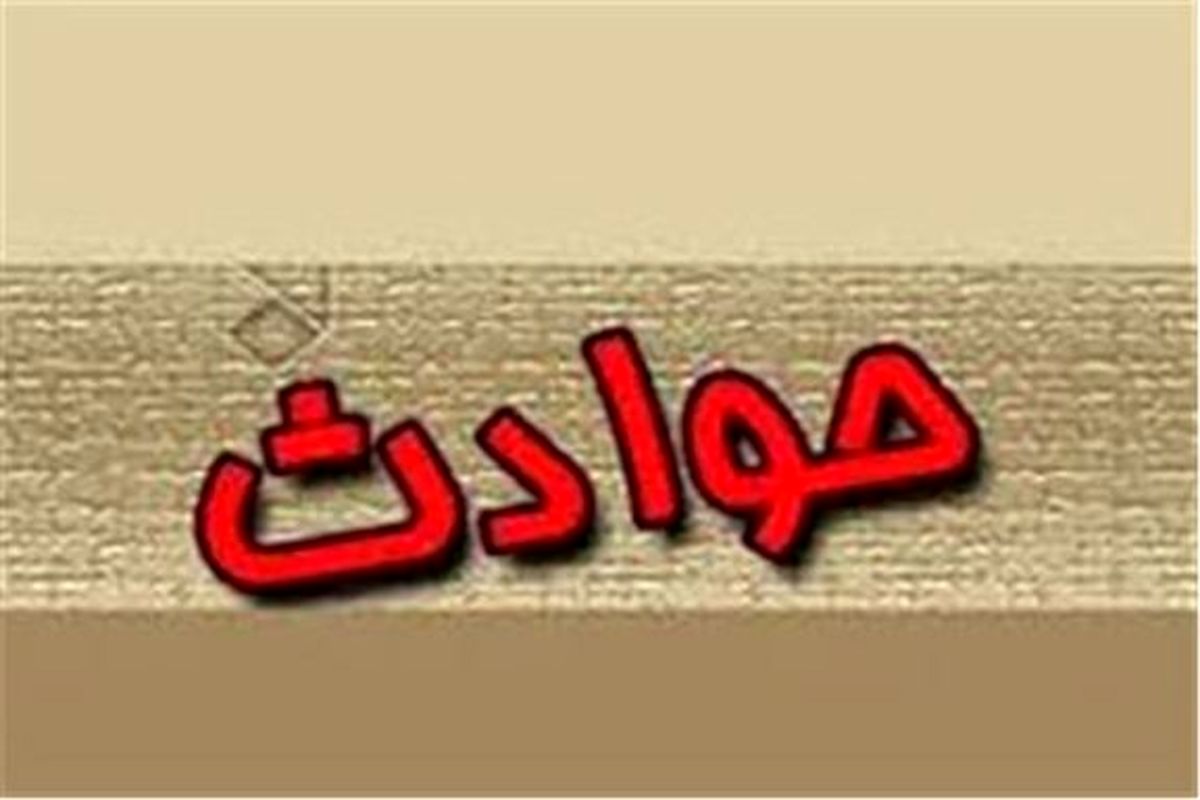 دزدی مرد معتاد از همسر چهارمش‌