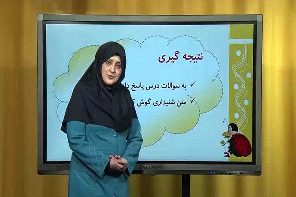 آموزش مجازی دانش‌آموزان به صورت همه جانبه ادامه دارد