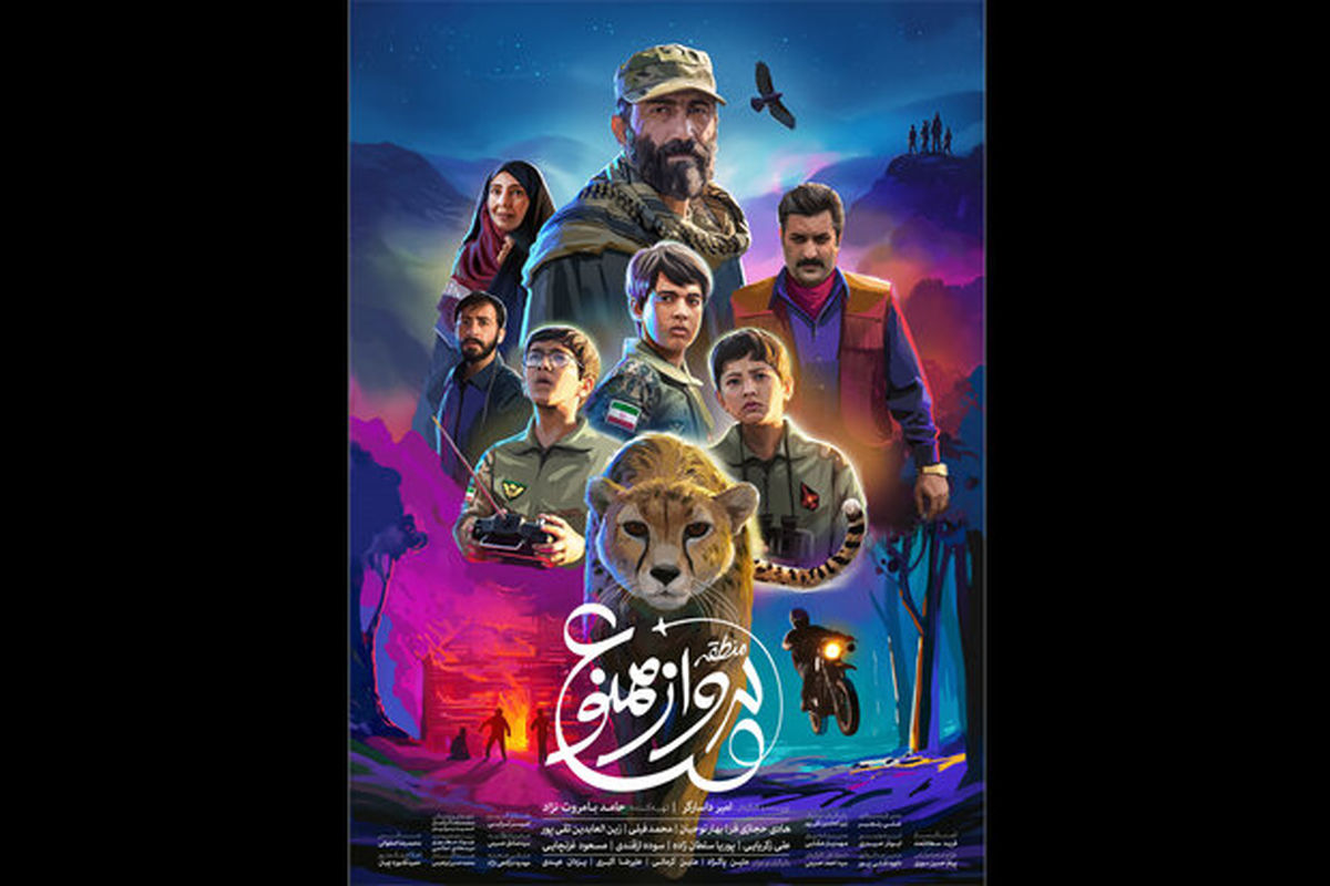 یک فیلم سینمایی دیگر به نمایش خانگی می آید!