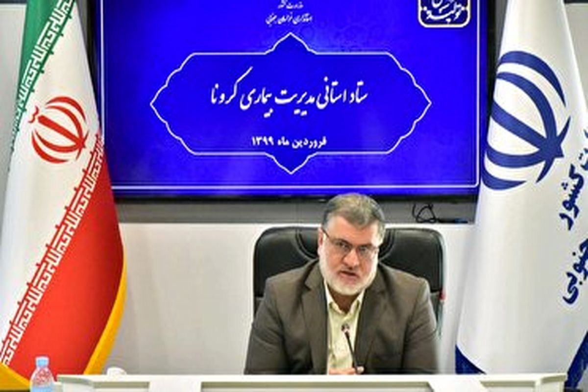 راه اندازی ۱۱ نقاهتگاه در ۱۱ شهرستان خراسان جنوبی / ۱۴۱ تخت در فضایی مناسب تعبیه شد