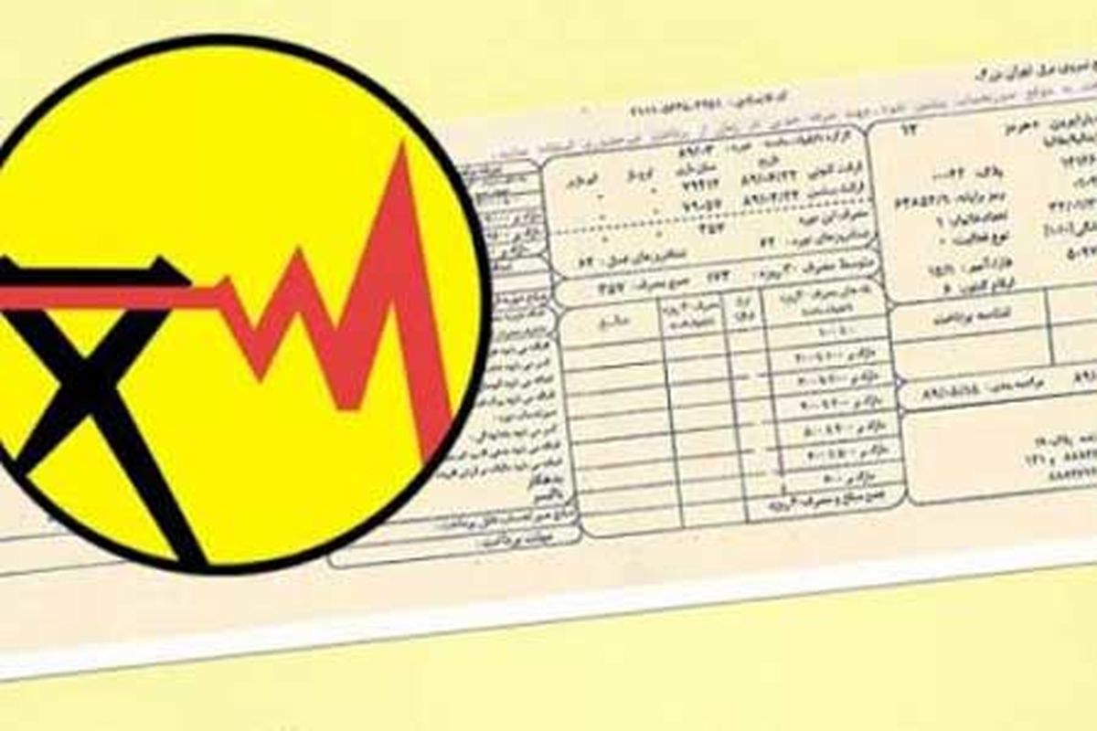 مشترکان خانگی برق با صرفه‌جویی پاداش می‌گیرند