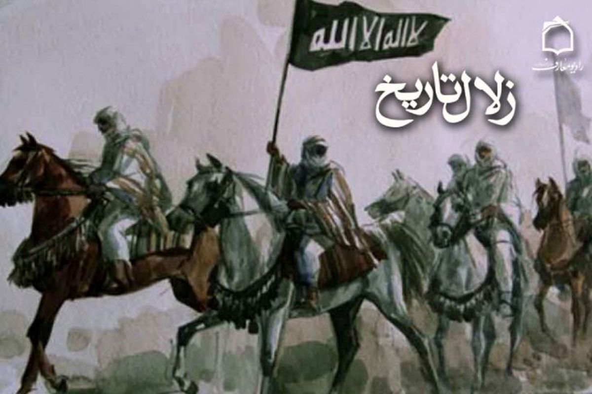 غزوات پیامبر در «زلال تاریخ»