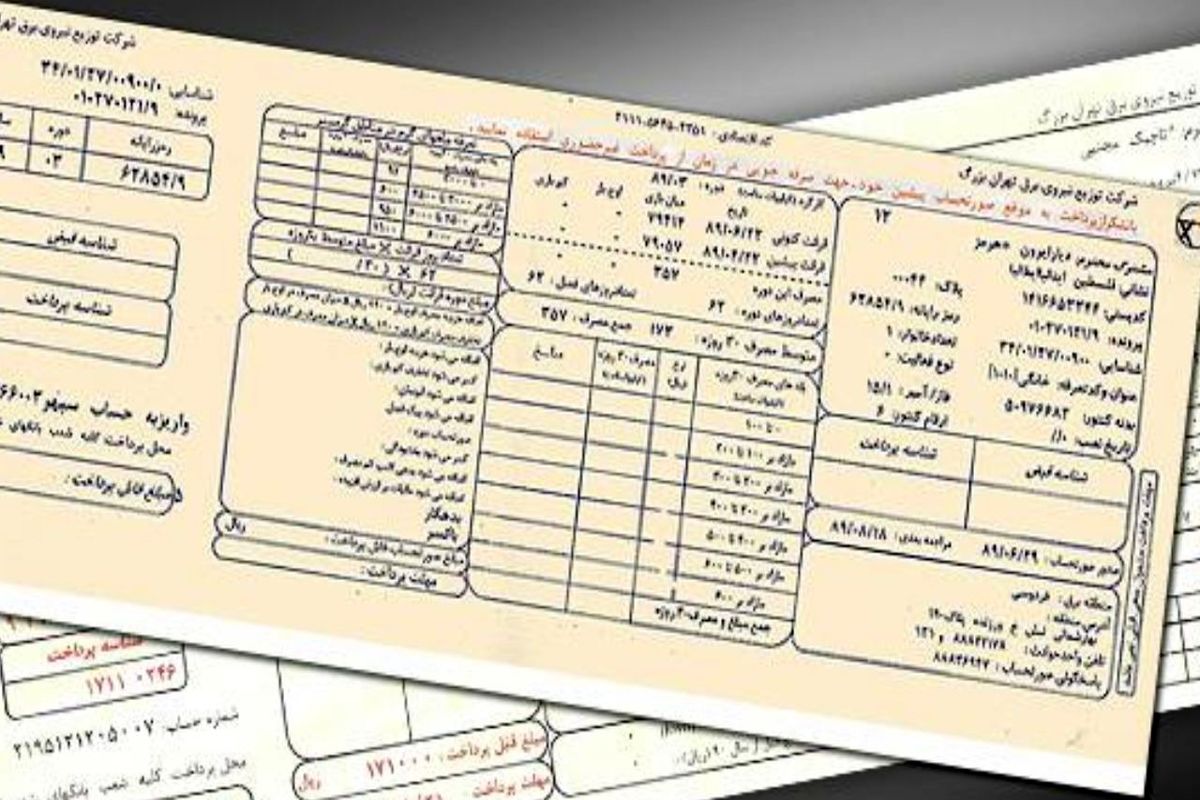 ۱۸۴ میلیارد تومان پاداش برای مشترکان کم ‌مصرف برق