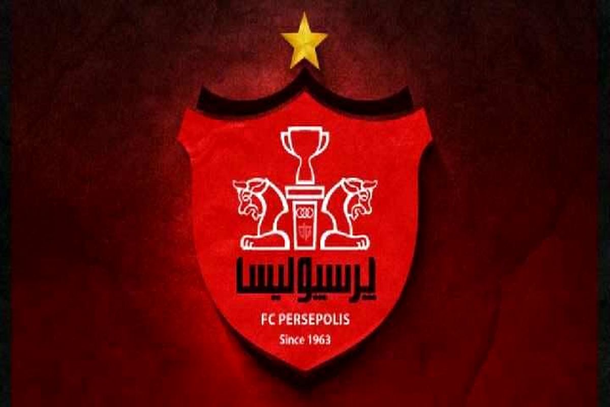 باشگاه پرسپولیس: عدالت رعایت شود