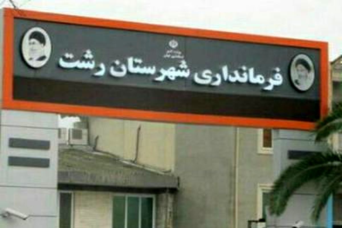 صدور برگه تردد، تنها در روزهای زوج انجام می شود