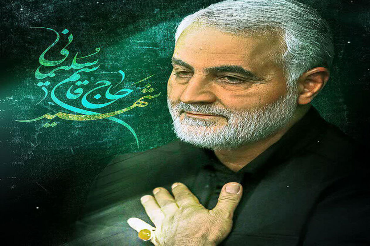 ۵۰۰ ساعت برنامه رادیویی و تلویزیونی مراکز در رثای حاج قاسم