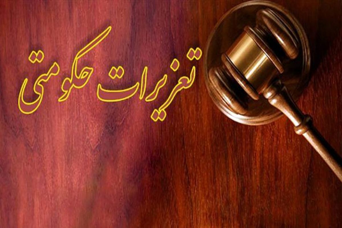 محکومیت قاچاقچی پوشاک و سیگار در یاسوج