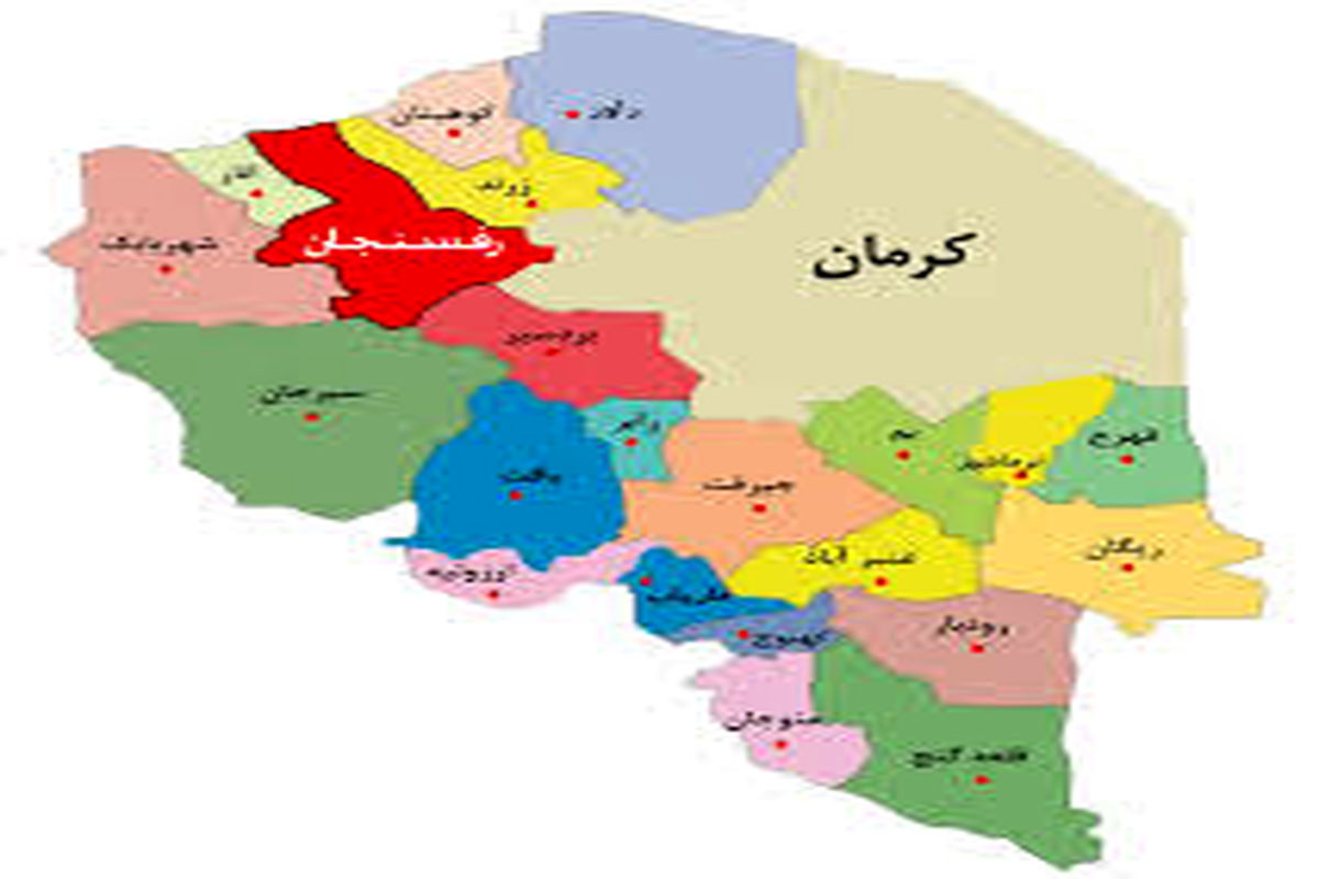 تنها شهرستان نارنجی کرونایی در استان کرمان تا ۱۸ بهمن ۹۹ کجاست؟