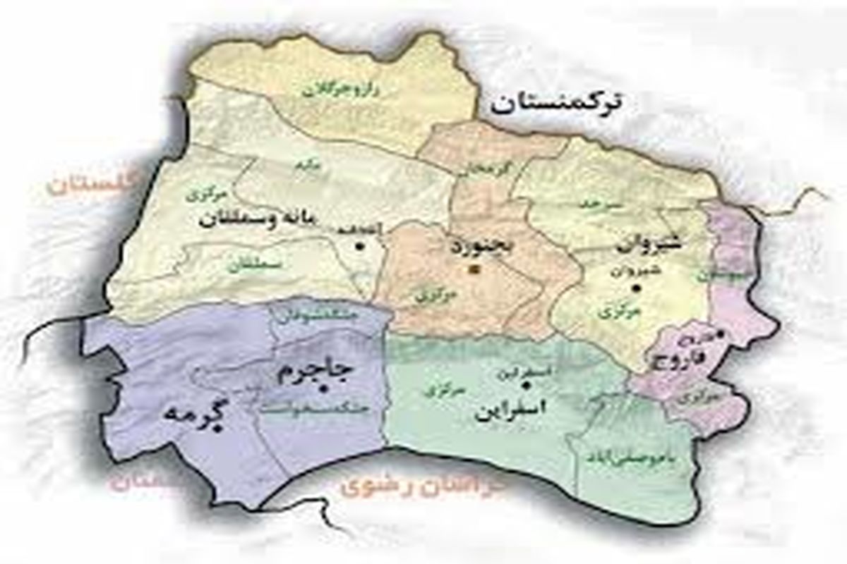 تنها شهرستان نارنجی کرونایی در استان خراسان شمالی تا ۱۸ بهمن ۹۹ کجاست ؟