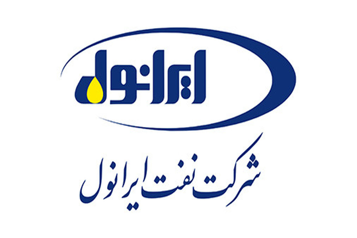 راه اندازی سامانه ثبت درخواست عاملیت شرکت نفت ایرانول