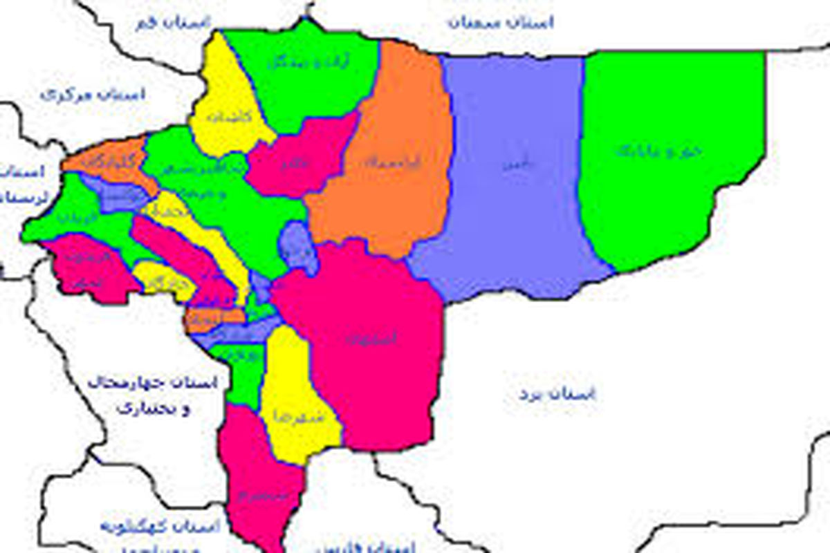 جدیدترین رنگ بندی کرونایی استان اصفهان تا ۲۵ بهمن ۹۹