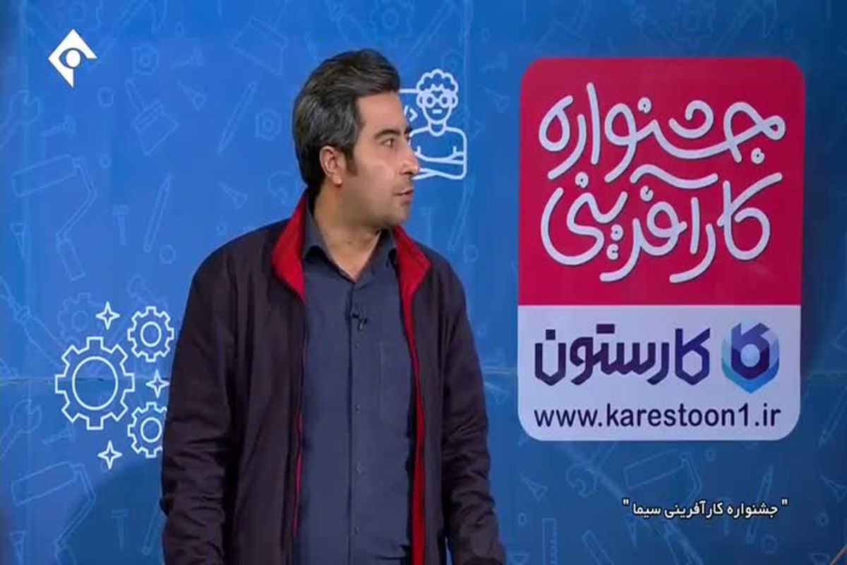 انتخاب کارآفرین برتر با رای مردم