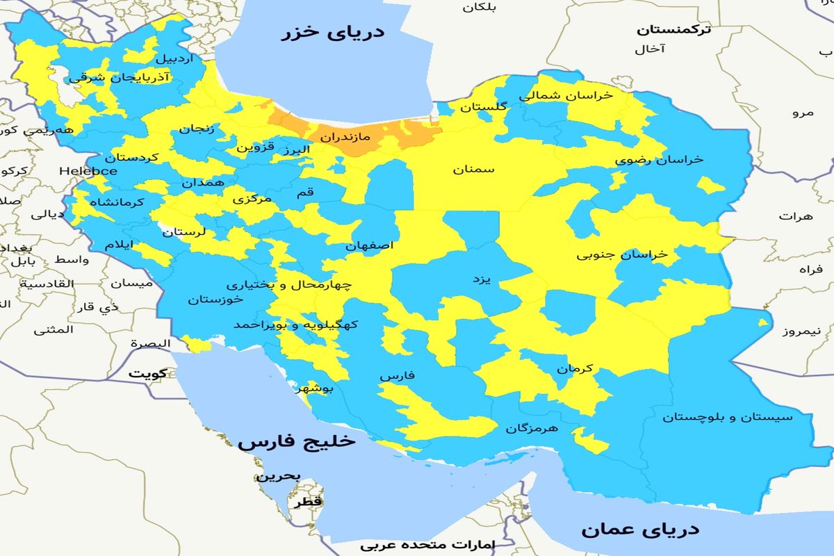 آخرین و جدیدترین رنگ بندی کرونایی در کل استانهای کشور تا ۴ بهمن ۹۹