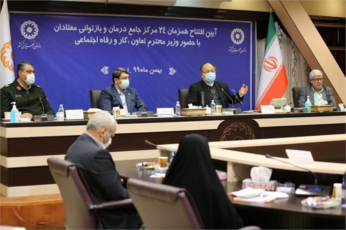 ۲۴ مرکز جامع درمان و بازتوانی معتادان افتتاح شد