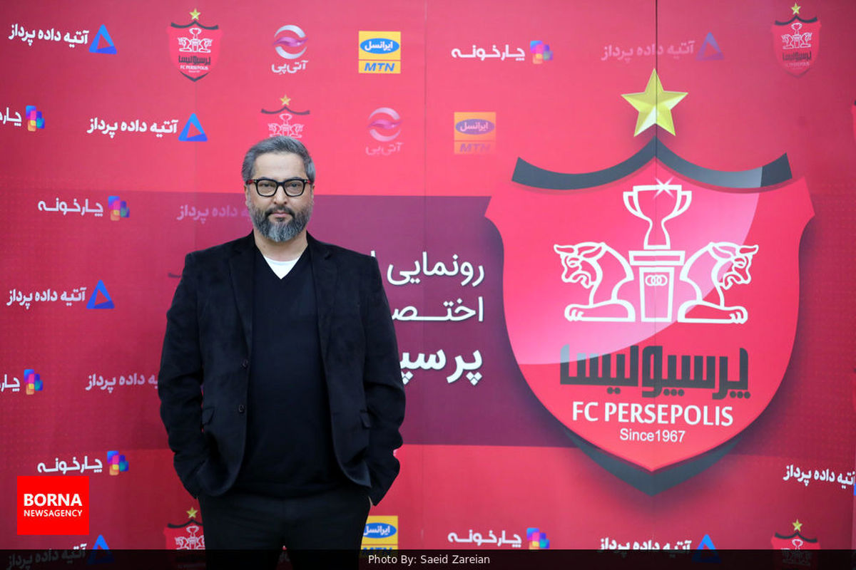 AFCبه پرسپولیسی ها تسلیت گفت+ عکس