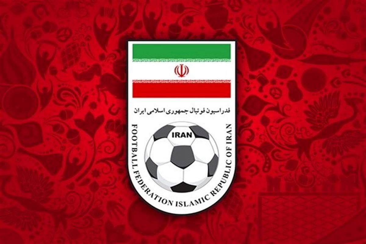 ایران درخواست خود را ارسال کرد