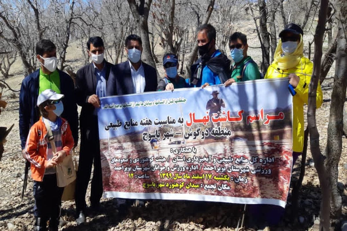 کاشت ۳۰۰ اصل نهال توسط کوهنوردان شهرستان بویراحمد