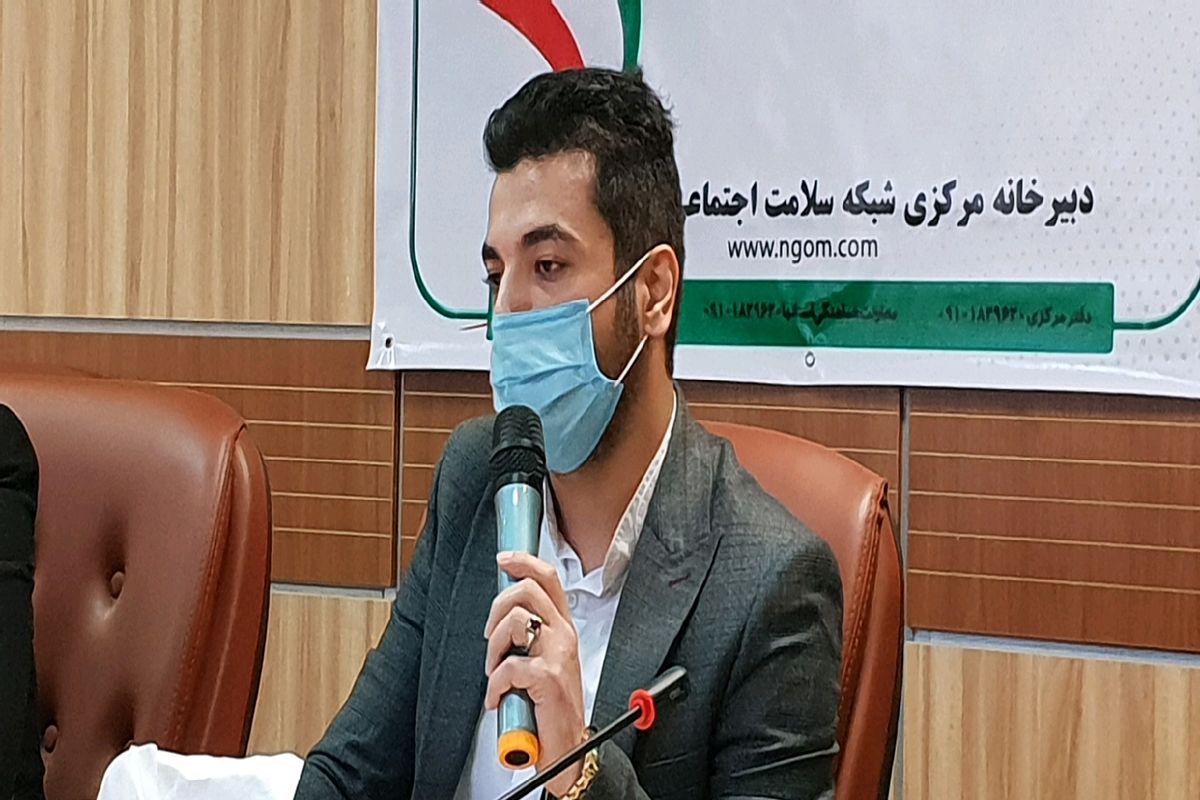 شبکه سلامت اجتماعی بدور از مسائل سیاسی عمل خواهد کرد