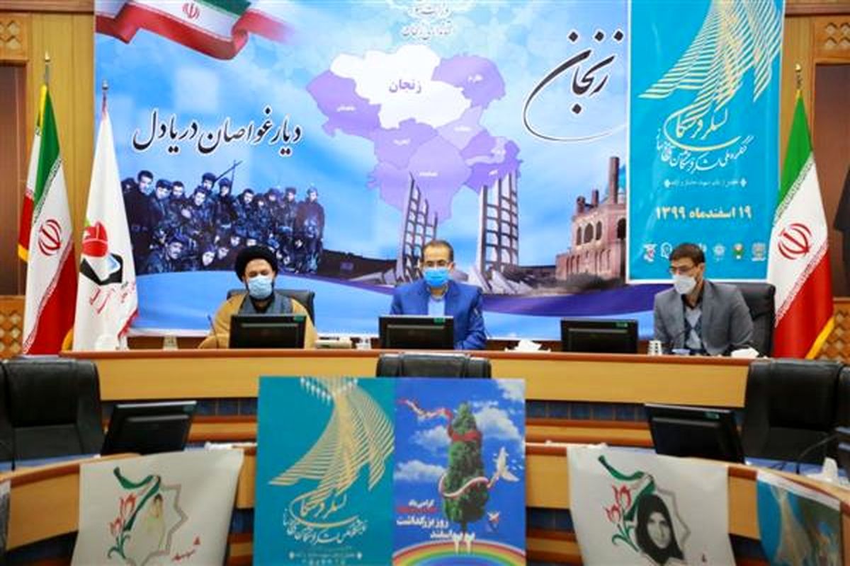 بانوان زنجانی نقش پررنگی در دوران انقلاب و جنگ تحمیلی داشتند