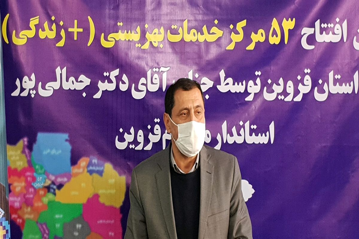 ۲۳ هزار و ۵۰۰ خانوار تحت پوشش مراکز مثبت زندگی قرار می گیرند