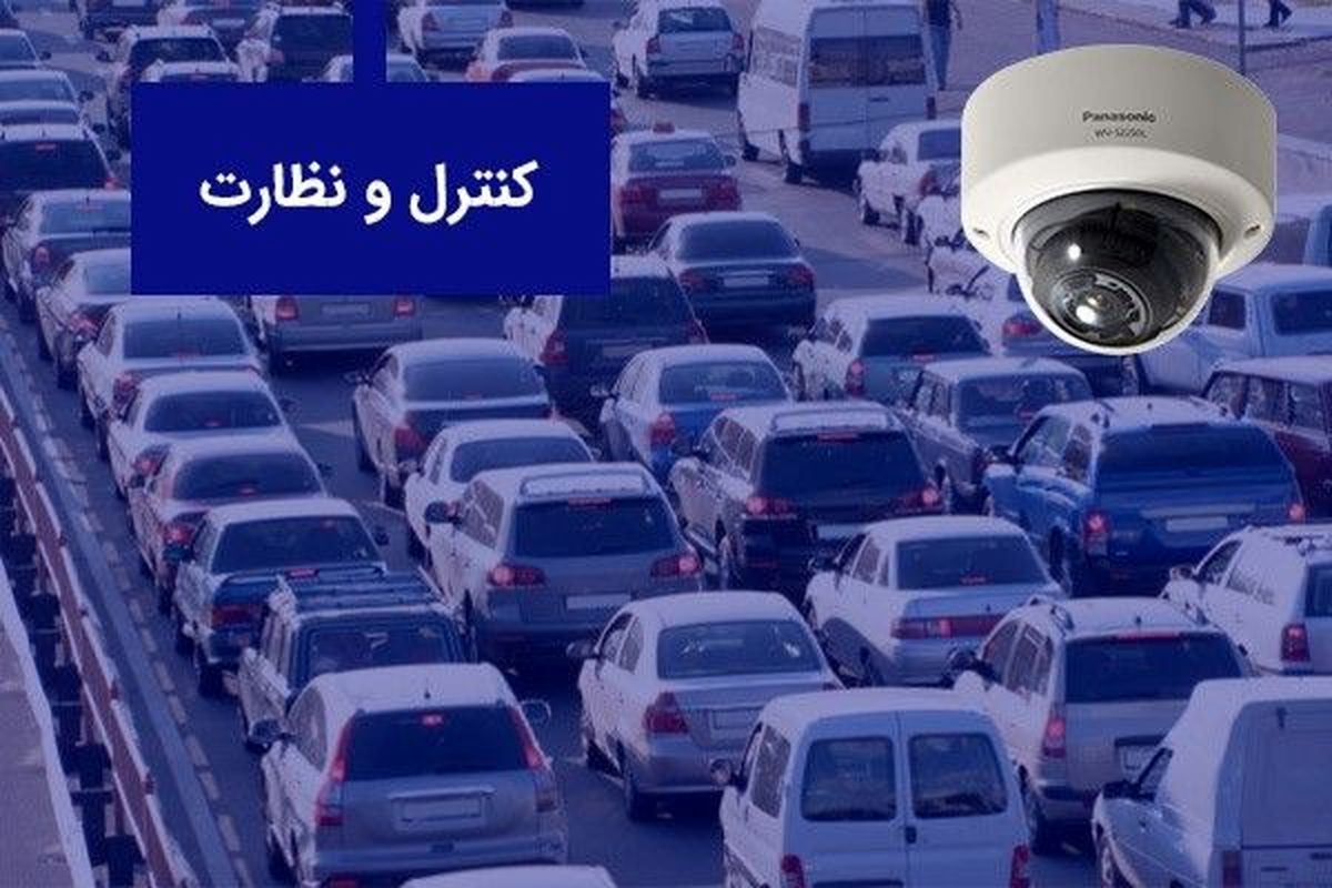 راه اندازی معابر سیزدهم تا پانزدهم  تبریز در پروژه توسعه دوربین های ثبت سرعت غیرمجاز