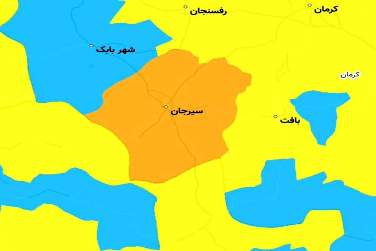 تنها شهر ممنوعه برای سفر در استان کرمان کجاست؟